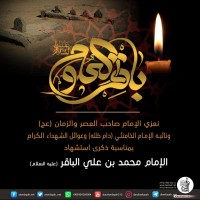 شهادات الأئمة 